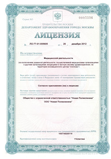 cert