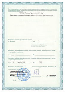 cert